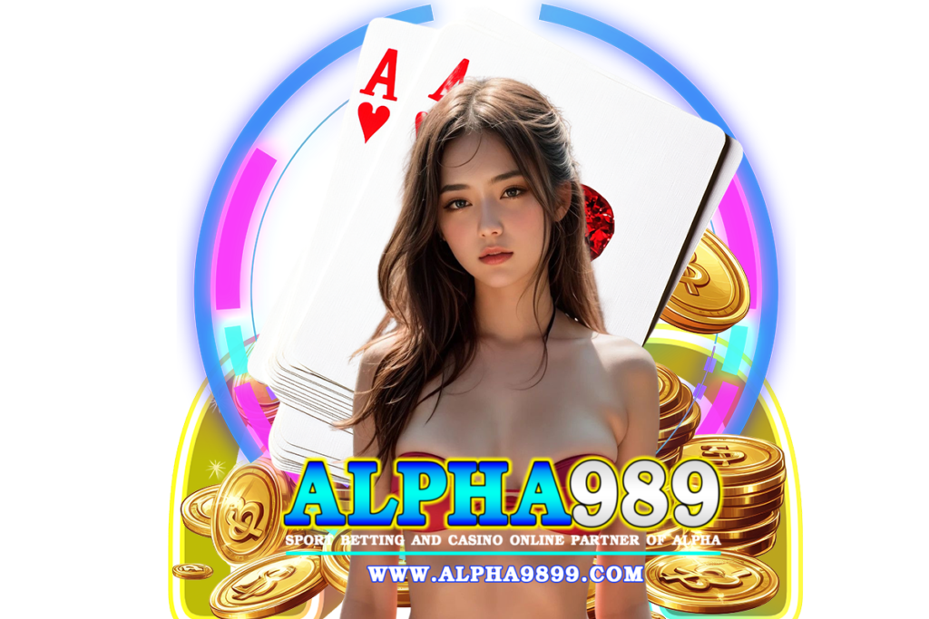 alpha989 สล็อต